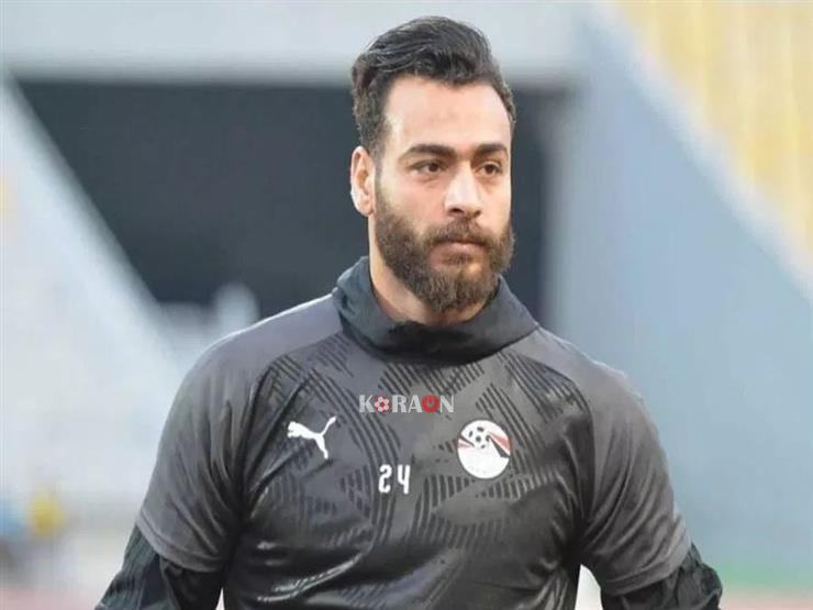 حارس الزمالك يغيب عن المران لظروف خاصة