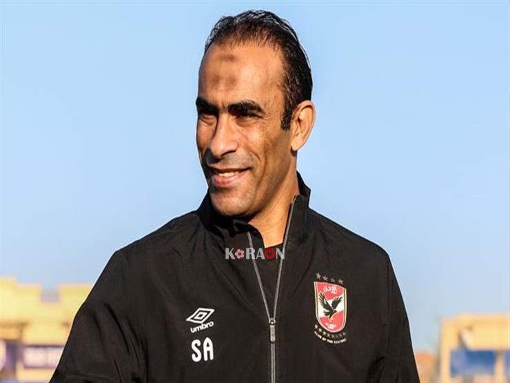 سيد عبدالحفيظ: الأهلي يغلق ملف الفوز على الزمالك