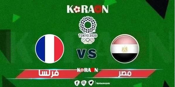 موعد مباراة مصر وفرنسا في نصف نهائي كرة اليد بأولمبياد طوكيو 2020