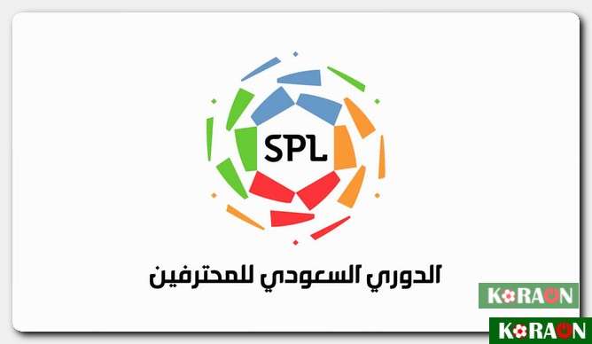 اليوم..  انطلاق منافسات اليوم الاول من الجولة العاشرة بالدورى السعودي