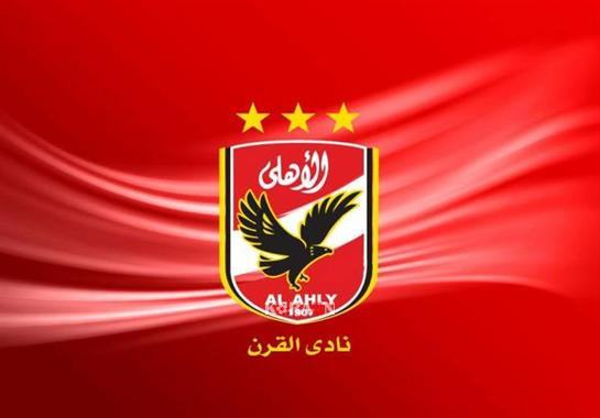 النادي الاهلي