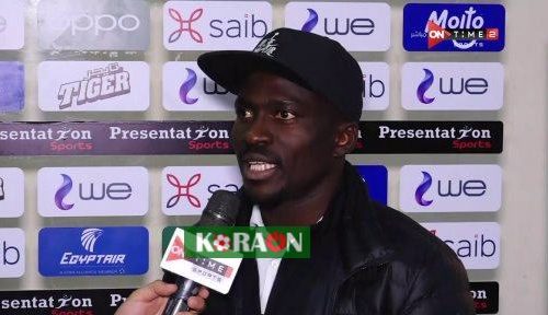 اليوم.. الزمالك يعلن إنضمام إيبوكا من سيراميكا