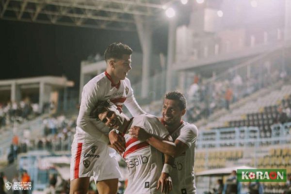 الزمالك