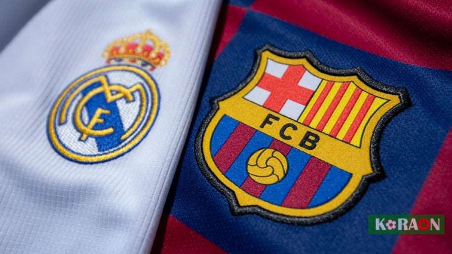 التشكيلة المتوقعة لبرشلونة وريال مدريد في مباراة الكلاسيكو اليوم