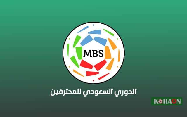 الدوري السعودي