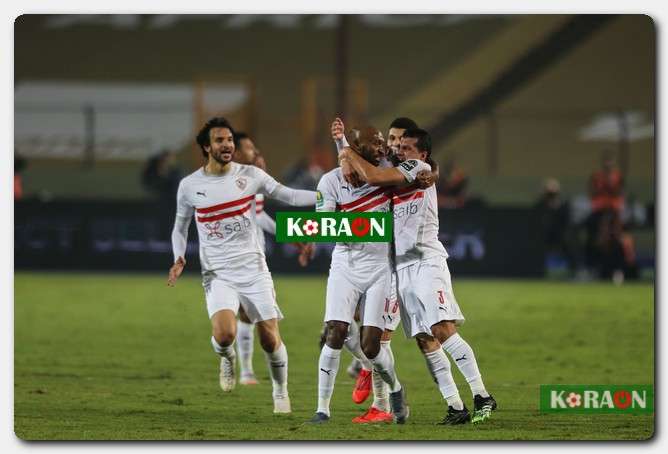 الزمالك