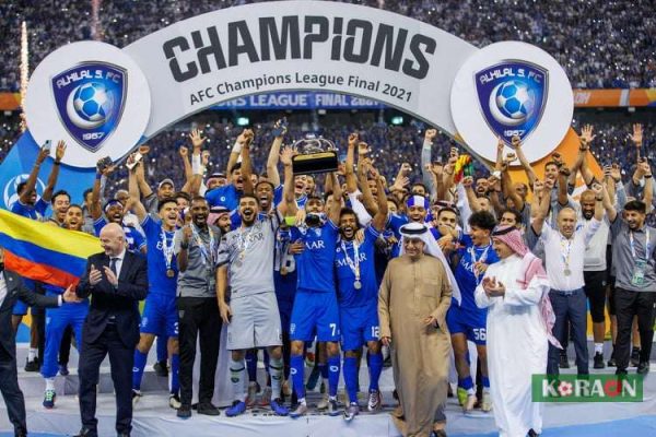 الهلال