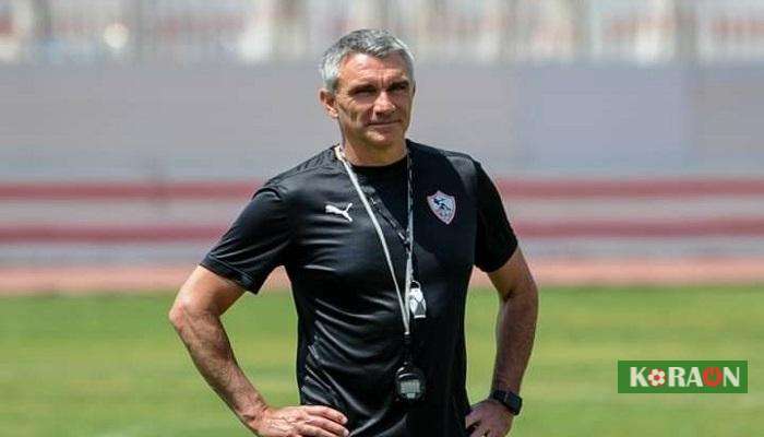 كارتيرون يرحل عن تدريب الزمالك في هذا التوقيت