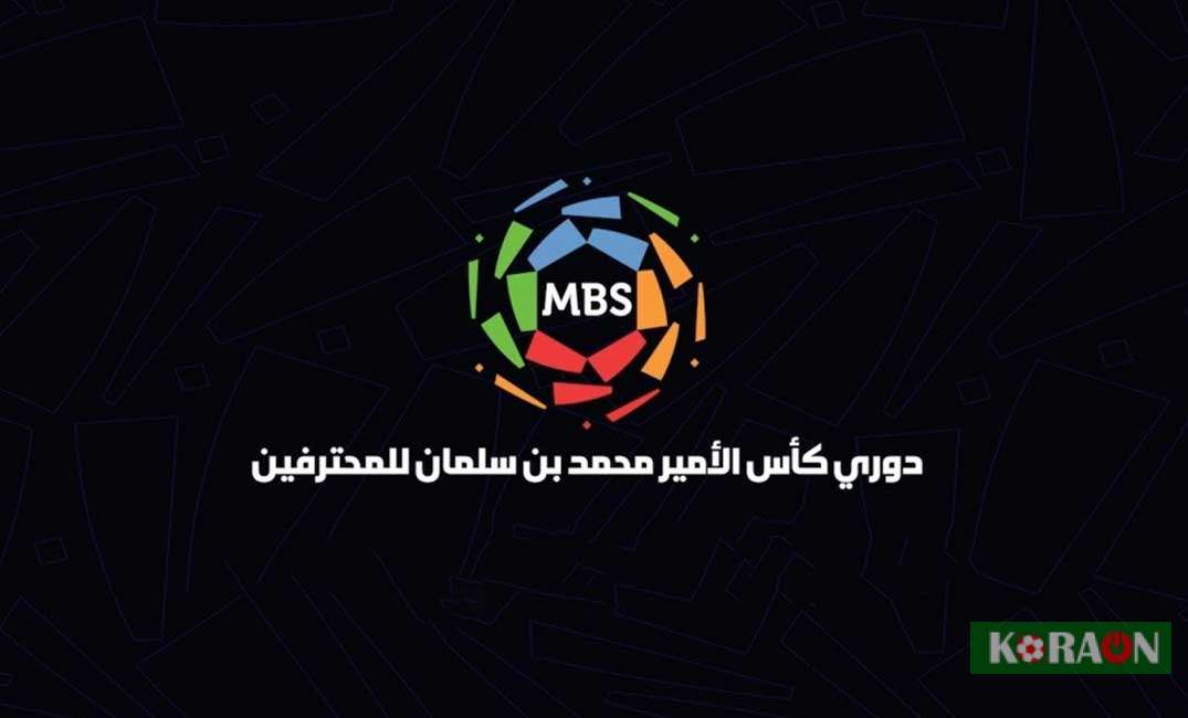 أكثر الفرق تسجيلا بدوري السعودي للمحترفين الموسم الماضي