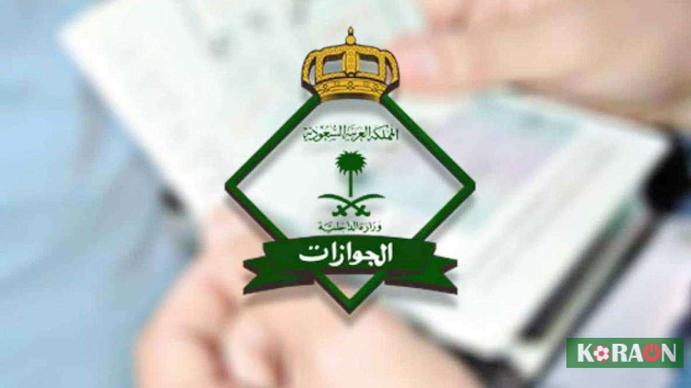 آلية احتساب تجديد الإقامة