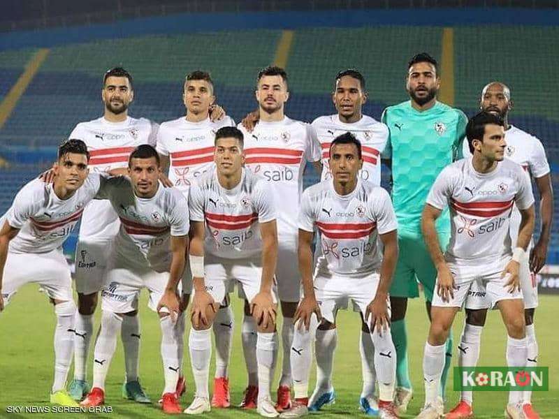 الزمالك