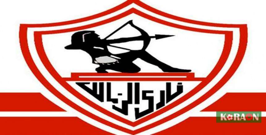 صورة .. ‏الزمالك يُعلن فتح باب الترشح للانتخابات