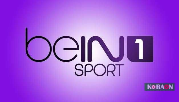 تردد قناة بي ان سبورت الرياضية beIN Sports 1 HD على النايل سات 2021