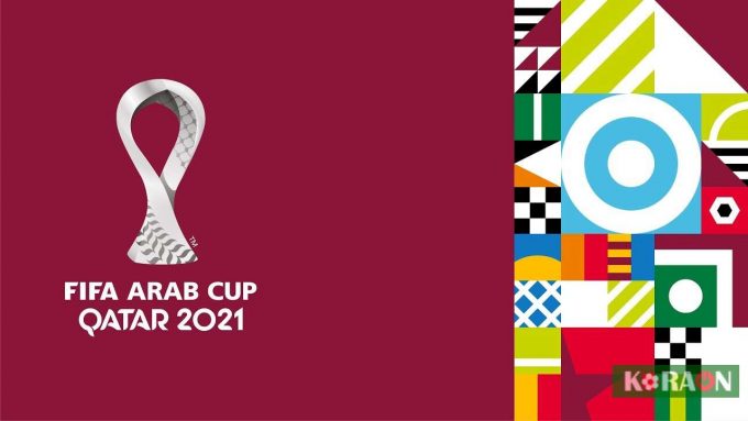 ترتيب المجموعة الثالثة كأس العرب 2021