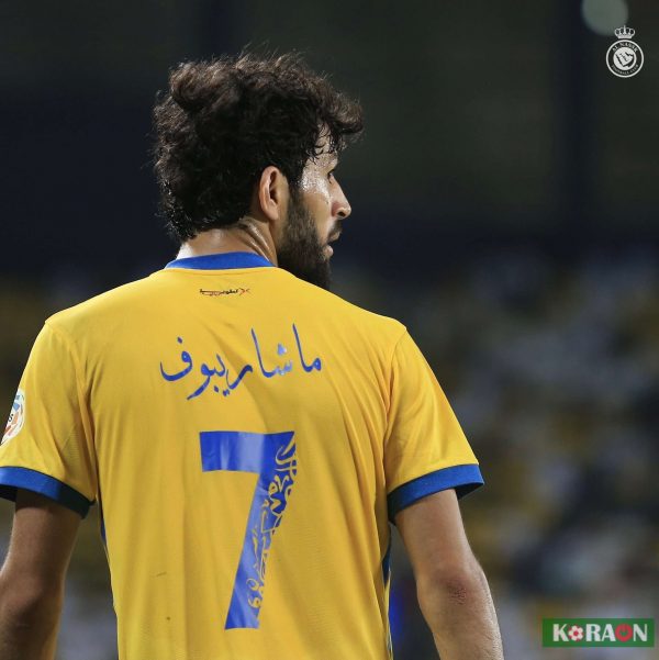 ماشاريبوف يرحل عن النصر في الميركاتو الصيفي