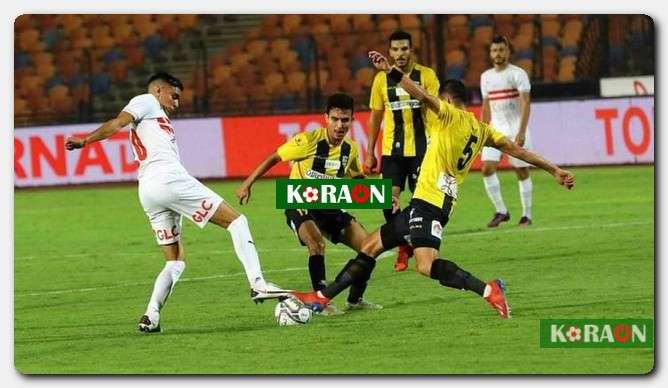 مباراة الزمالك ضد المقاولون العرب