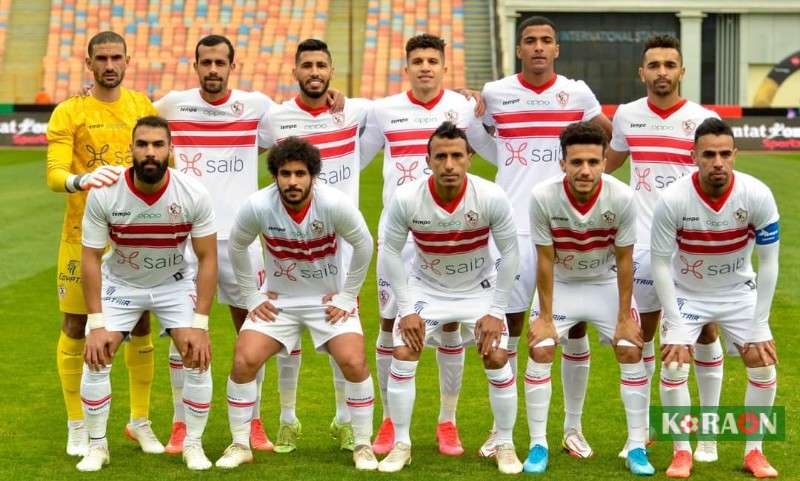 الزمالك