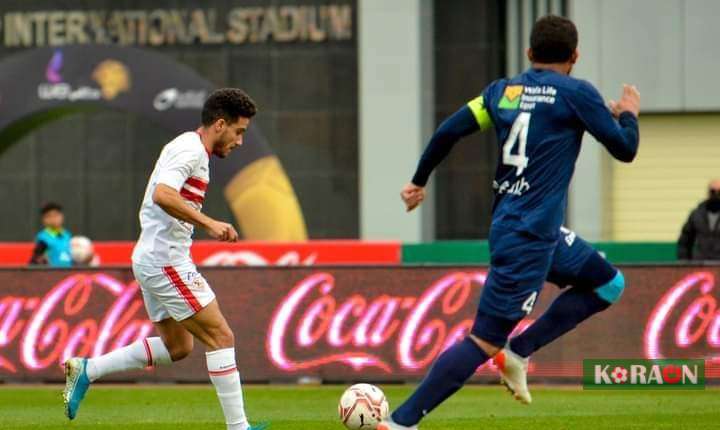 نتيجة الشوط الأول من مباراة الزمالك وإنبي في كأس الرابطة