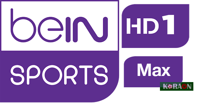 بث قناة beIN Sports HD 1 Max مباريات كأس الأمم الأفريقية