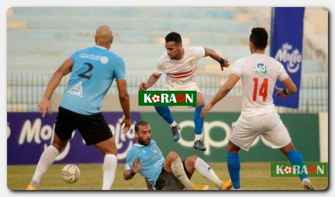 بث مباشر مباراة الزمالك وغزل المحلة