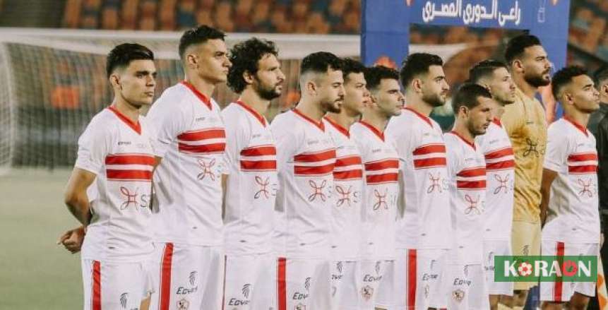 نتيجة مباراة الزمالك والداخلية في كأس مصر