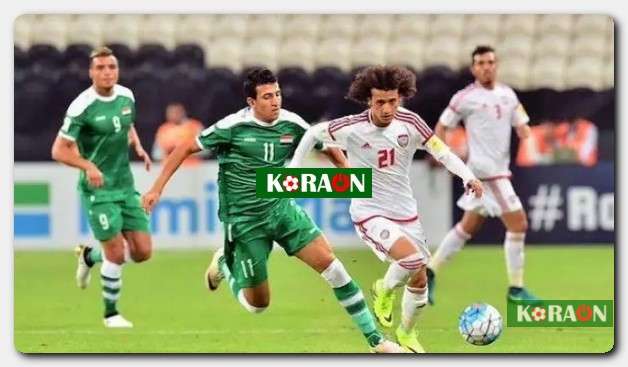 موعد مباراة العراق والإمارات في تصفيات آسيا المؤهلة لكأس العالم 2022