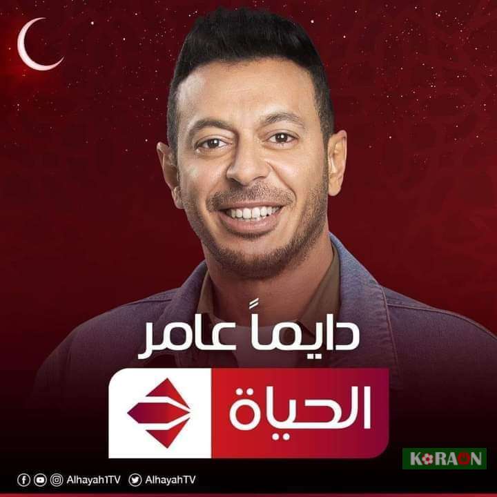 موعد عرض مسلسل دايما عامر الحلقة 8 رمضان 2022 وتردد القناة الناقلة