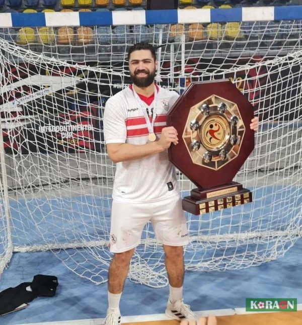 احمد حسام لاعب يد الزمالك