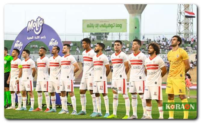 تشكيل الزمالك المُتوقع أمام غزل المحلة