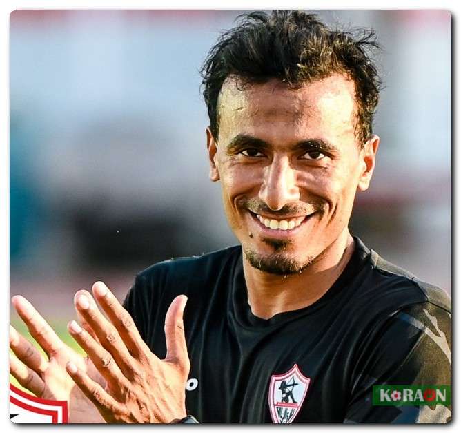 عبد الشافي يعود إلى قائمة الزمالك لمواجهة الأهلي في نهائي كأس مصر