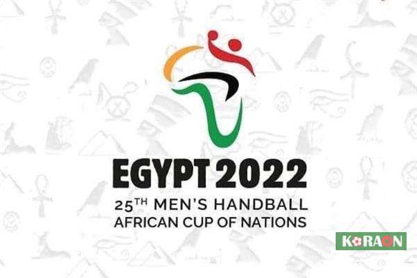 نتيجة مباراة زامبيا وجمهورية الكونغو كأس الأمم الإفريقية 2022 لكرة اليد