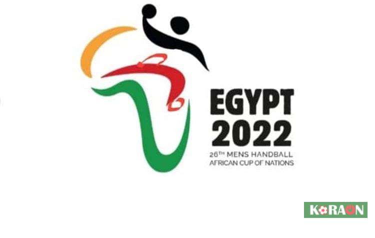 نتيجة مباراة السنغال وزامبيا كأس الأمم الإفريقية 2022 لكرة اليد