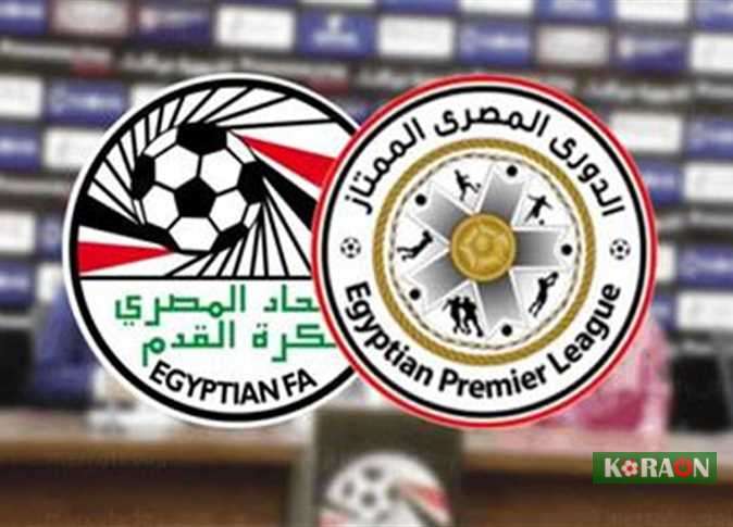 الدوري المصري