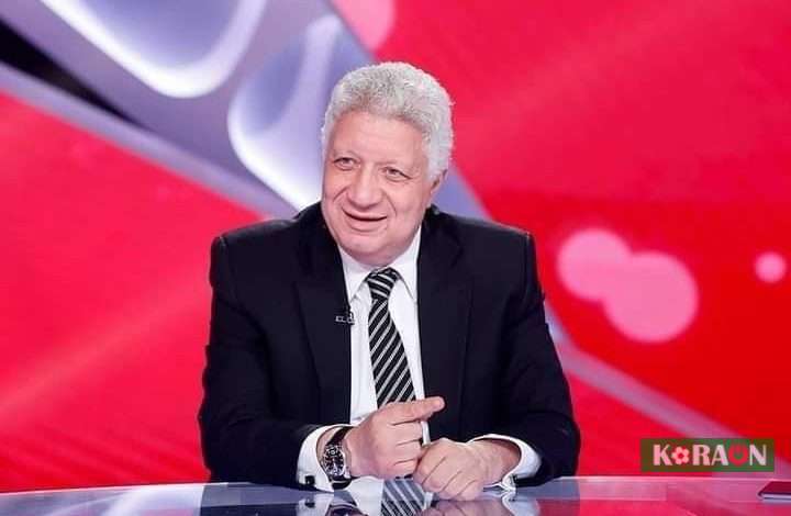 مرتضى منصور يزف خبر سار لجماهير الزمالك