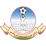 مغير السرحان