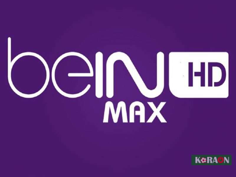 تردد قناة bein sport max 1