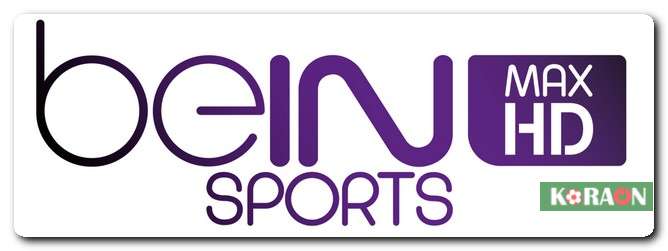 تردد قناة bein sport max 2