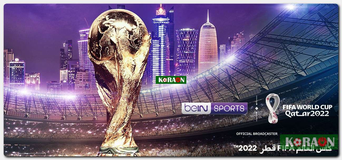 تردد قناة bein sport max 4