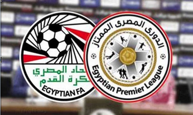 ترتيب الدوري المصري بعد ختام مباريات الجولة ال29