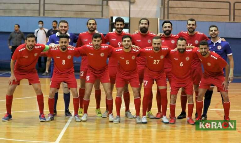 نتيجة مباراة لبنان وجزر القمر كأس العرب لكرة الصالات