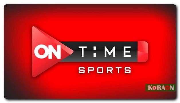 ما هو تردد قناة ON TIME SPORTS الجديد 2023 على النايل سات؟