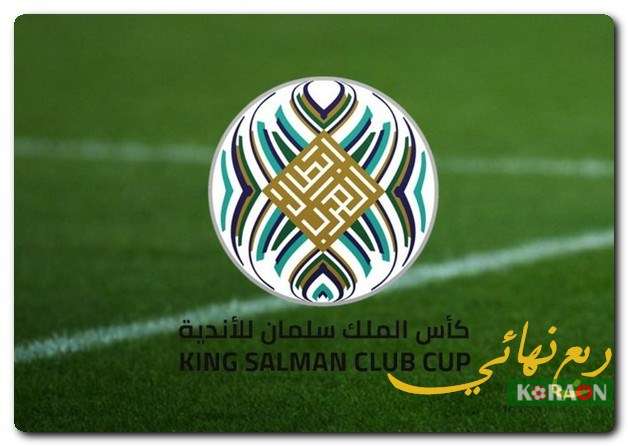 تعرف على جدول مباريات ربع نهائي البطولة العربية للأندية 2023 بعد خروج الزمالك