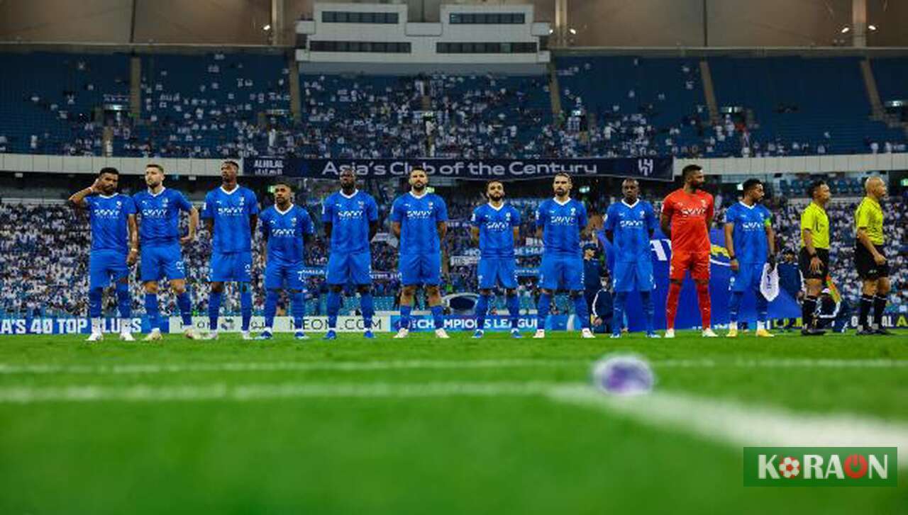 الهلال