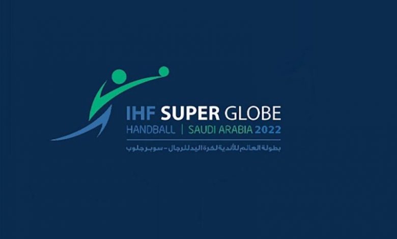 مواعيد مباريات كأس العالم للأندية لكرة اليد 2023