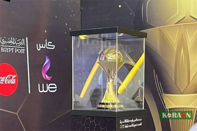 الإعلان عن موعد سحب قرعة كأس الرابطة المصرية