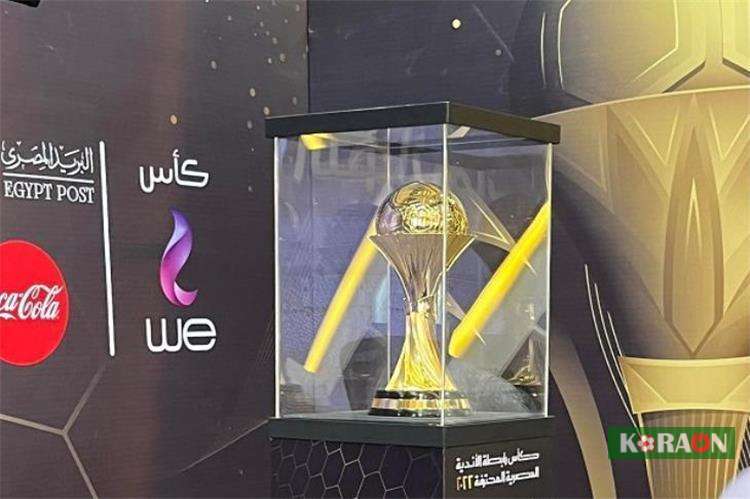 كأس الرابطة لا تبتسم للأندية الجماهيرية