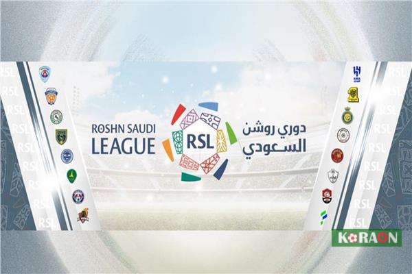 ترتيب دوري روشن السعودي بعد منافسات الجولة ال25