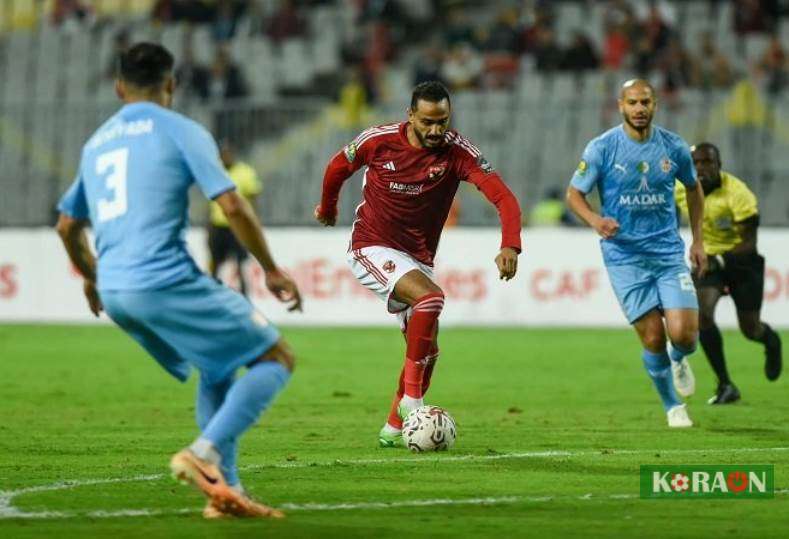 ترتيب مجموعة الأهلي بعد فوز يانج أفريكانز على شباب بلوزداد في دوري أبطال إفريقيا