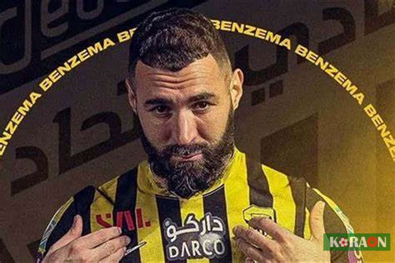 هل يُشارك بنزيما مع الاتحاد في دوري أبطال آسيا