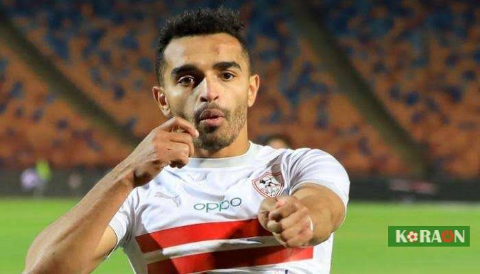 الزمالك يستعيد نجم الفريق المصاب بالتدريبات الجماعية اليوم